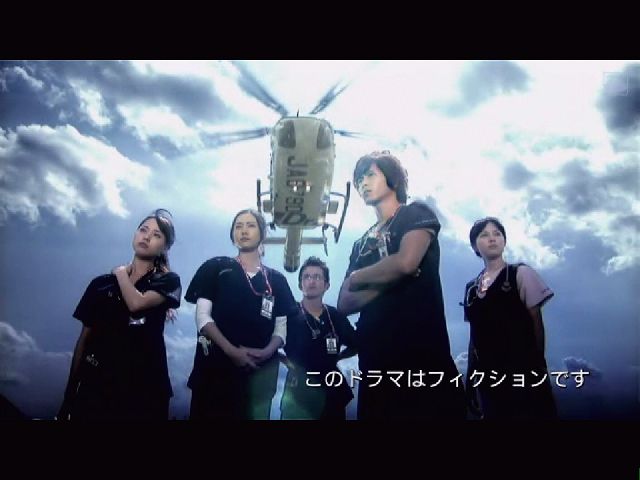 code blue剧照