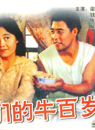 杨子纯