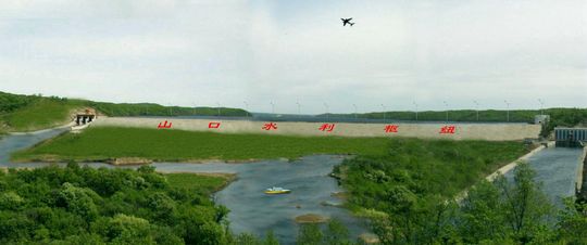 山口水库