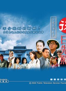 林健寰