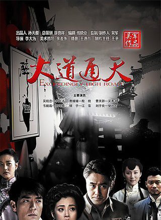 李光洁