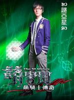 谜亚星 谜亚星