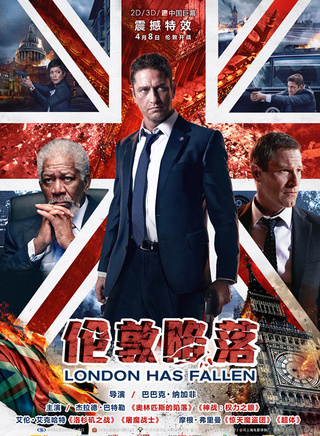 阿伦·艾克哈特
