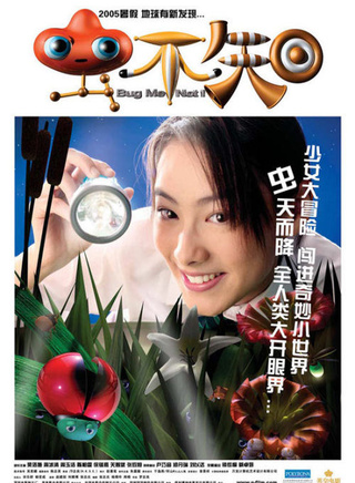 钟欣潼(钟欣桐)