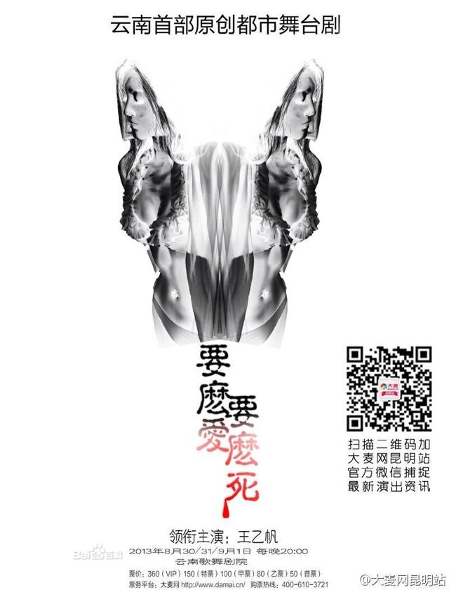王乙帆 王乙帆
