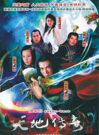 曹荣(中国香港艺人)