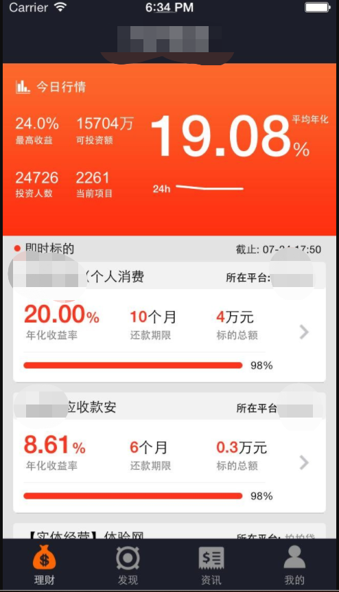 理财软体 理财软体