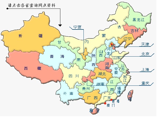 地图的图像热点