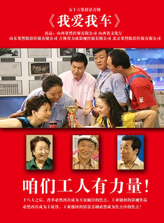樊蕊