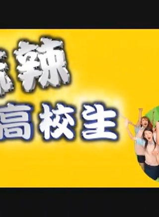 谢承均