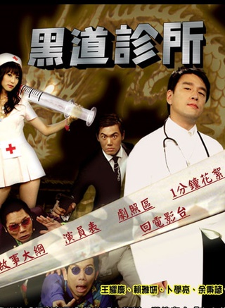 王耀庆