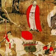 白马驮经