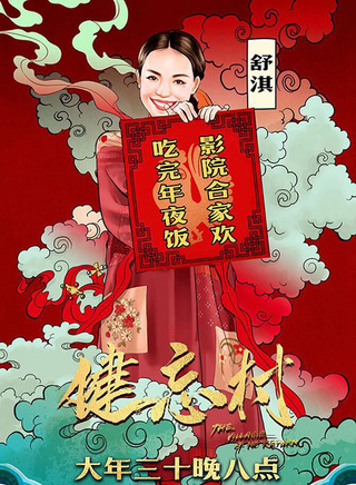 顾宝明