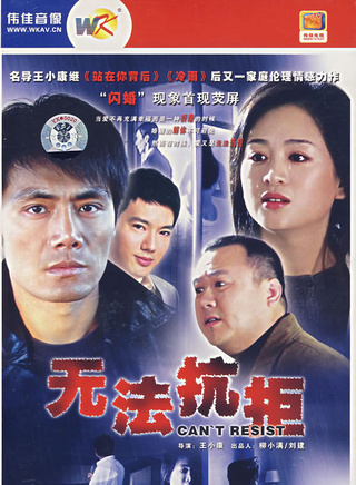蔡俊涛