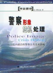 相关书籍