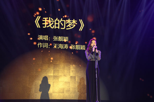 我的梦 我的梦