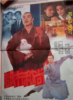 徐少华(山东省戏剧专家、国家一级演员)