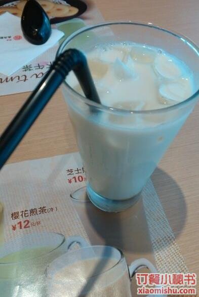 玄米煎茶拿铁