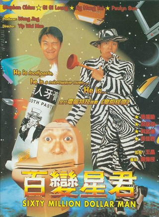 朱咪咪