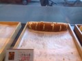 核桃法棒