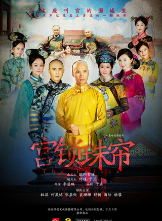 白珊(演员)