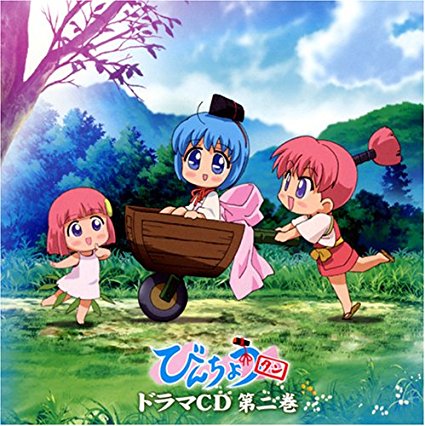 广播剧CD 第2卷