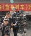 孙锡堃