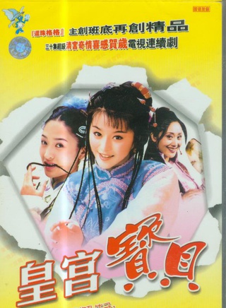 戴春荣(中国内地戏剧女演员)