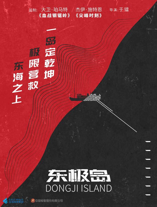概念海报 概念海报