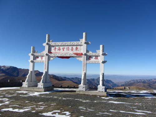 五台山(山西省忻州市五台山)