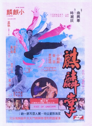 李小龙(Bruce Lee)