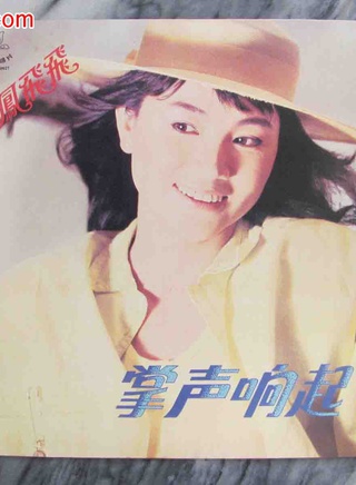 俞小凡