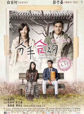 吴佩慈