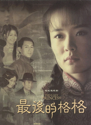 陈秀丽(影视演员)