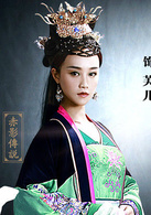 山海经之赤影传说