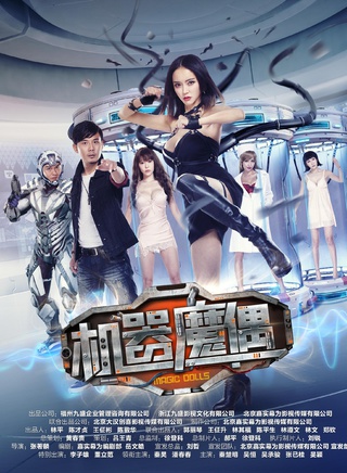 潘春春(影视演员模特)