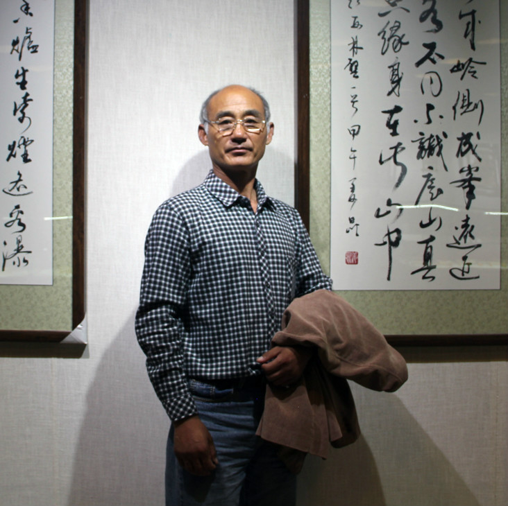 江华(书法家) 江华(书法家)