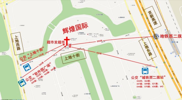 佳美之地教会