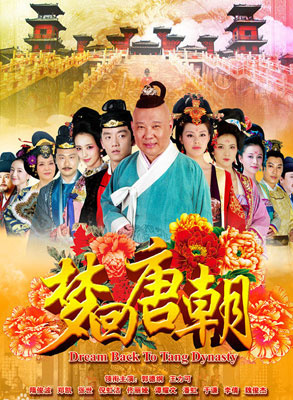 陈一娜