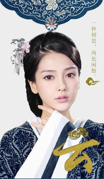 电视剧《云中歌》海报 电视剧《云中歌》海报