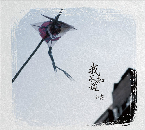 给郁结的诗