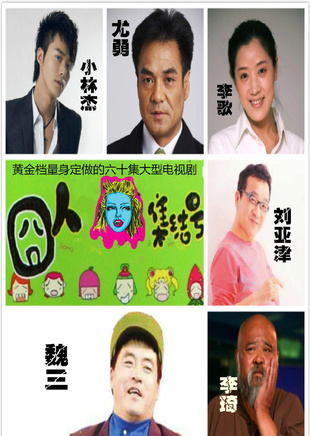 孙锡堃