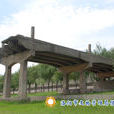 洛阳西工兵营