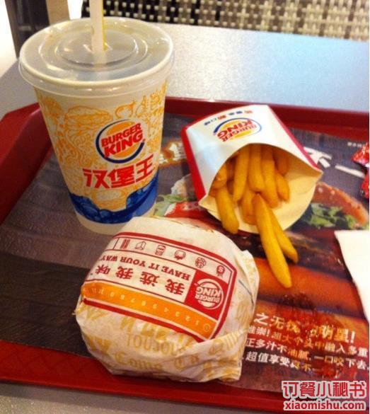 火烤芝士汉堡套餐