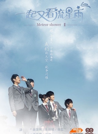 陈一娜