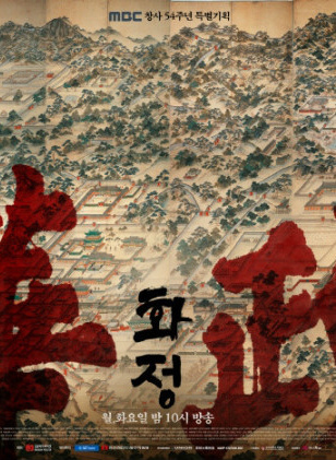 金载沅