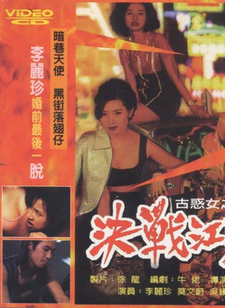 朱咪咪