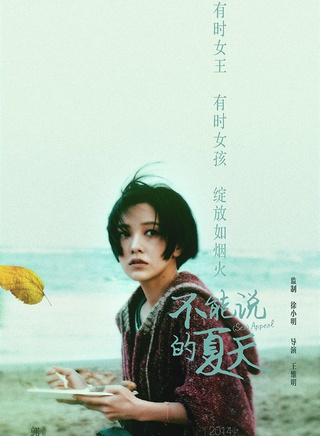 赖琳恩