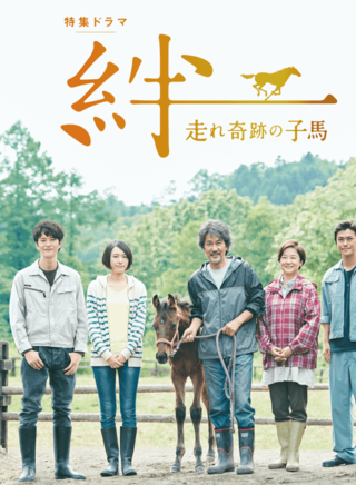 新垣结衣