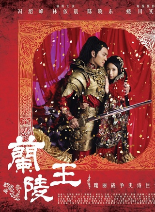 戴春荣(中国内地戏剧女演员)